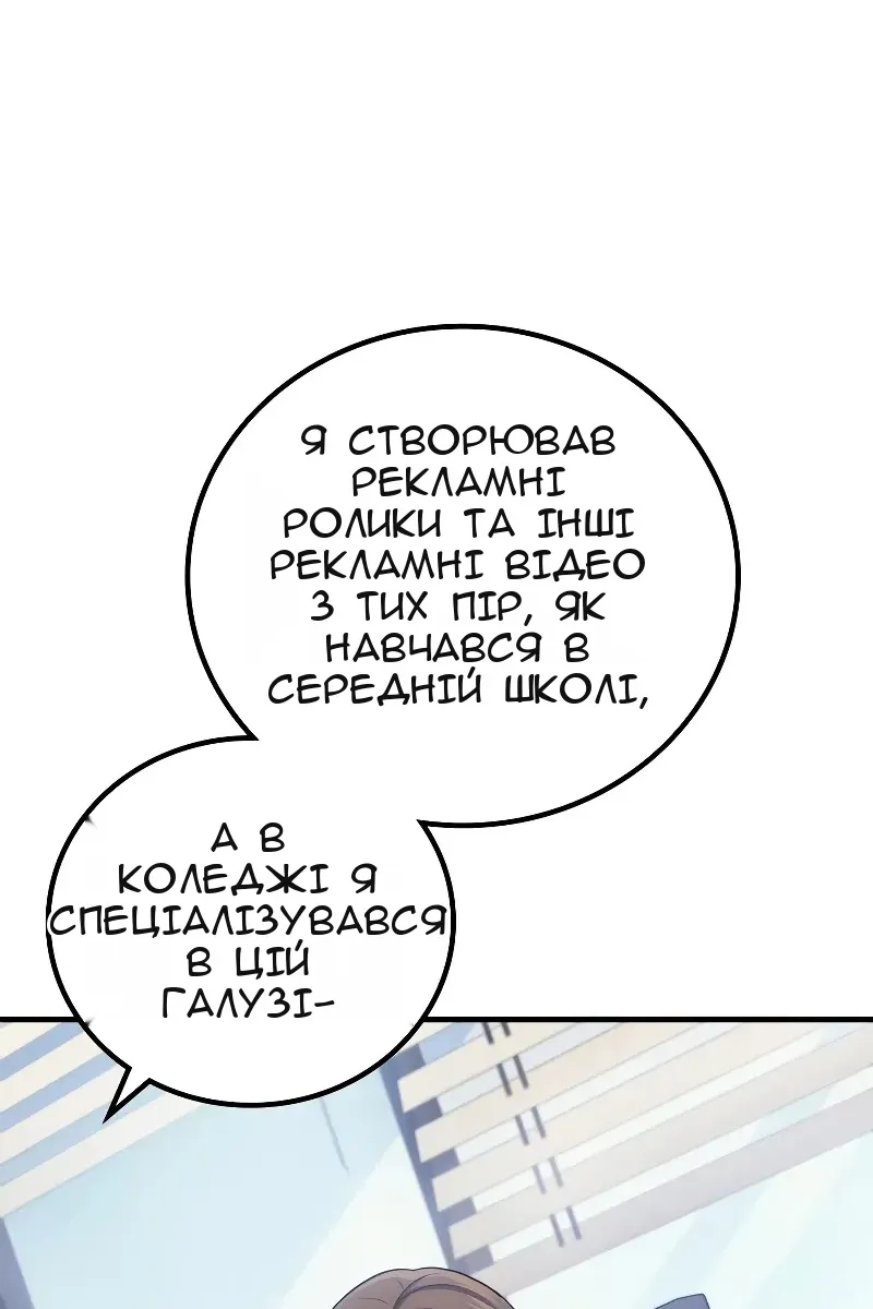 Сторінка 32