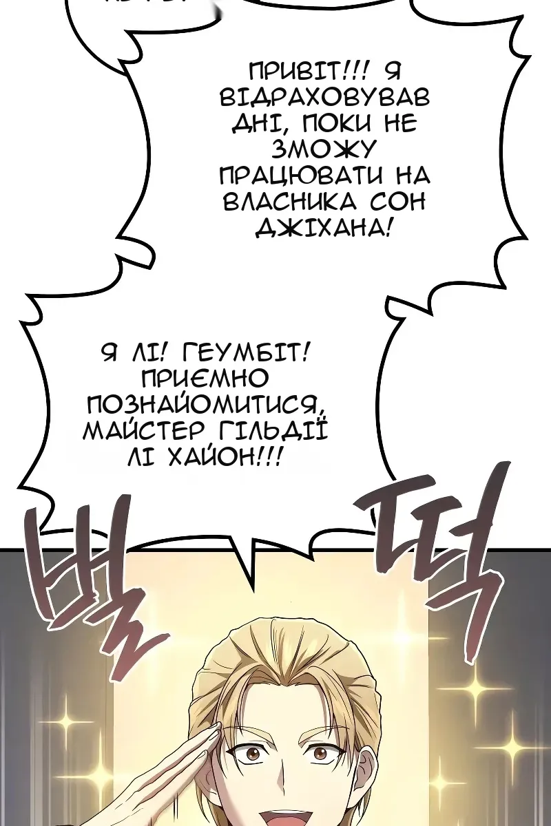 Сторінка 37