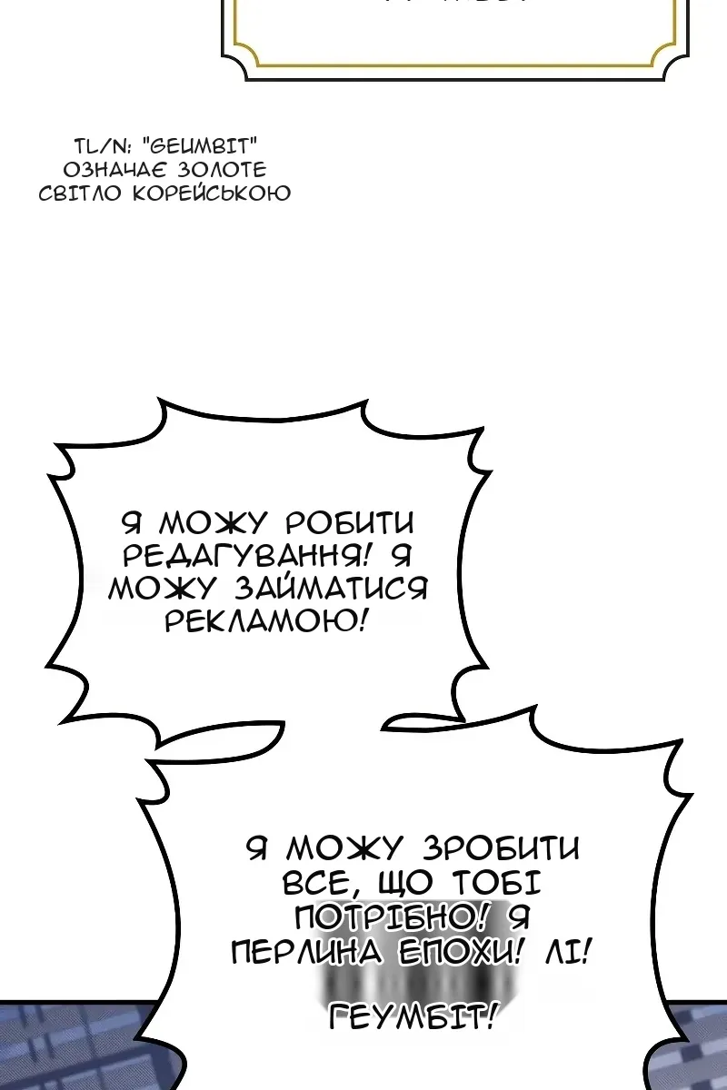 Сторінка 39
