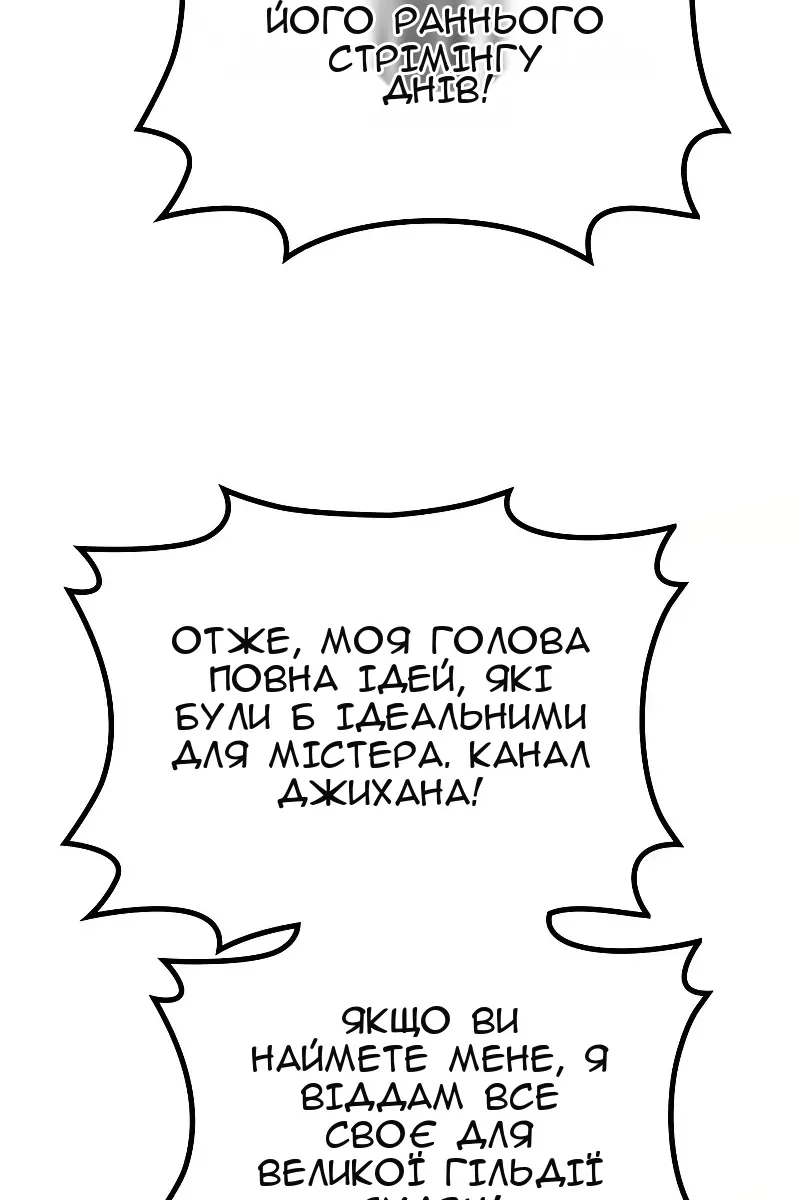 Сторінка 41