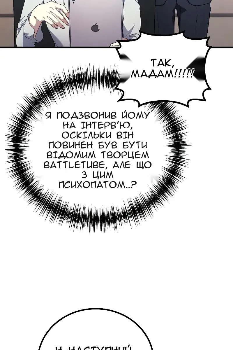 Сторінка 47