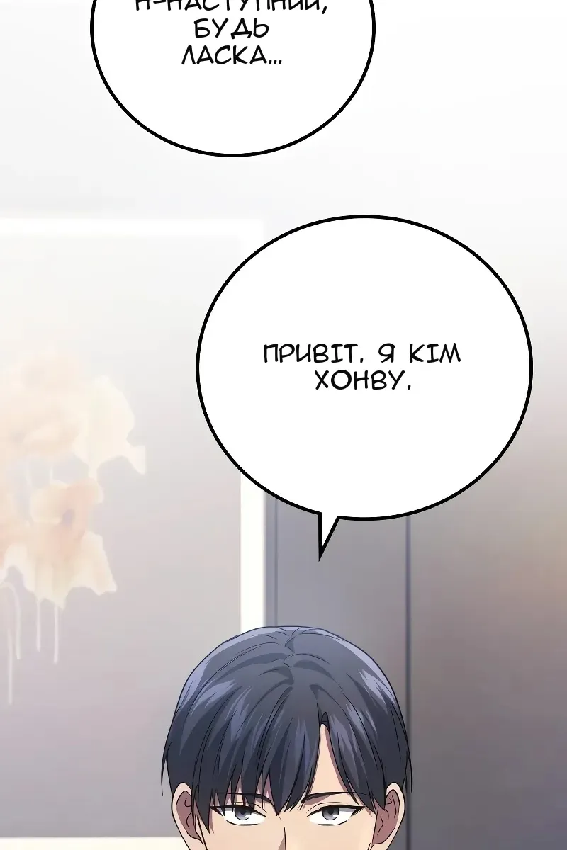Сторінка 48