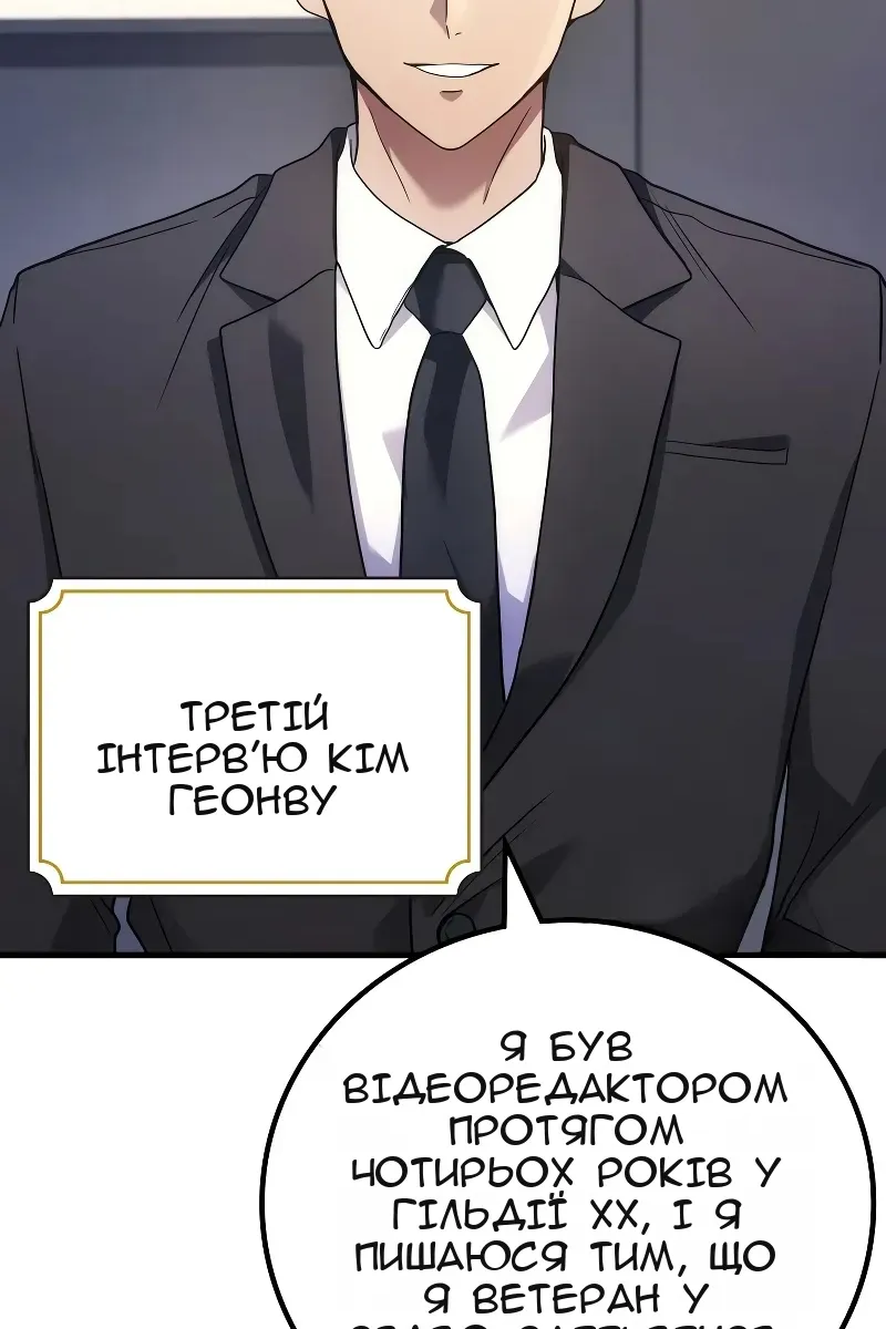 Сторінка 49