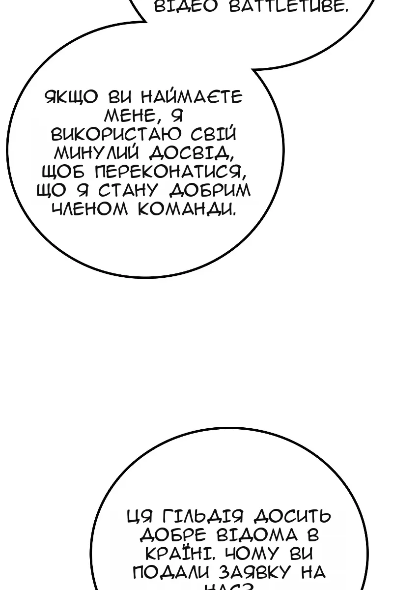 Сторінка 50