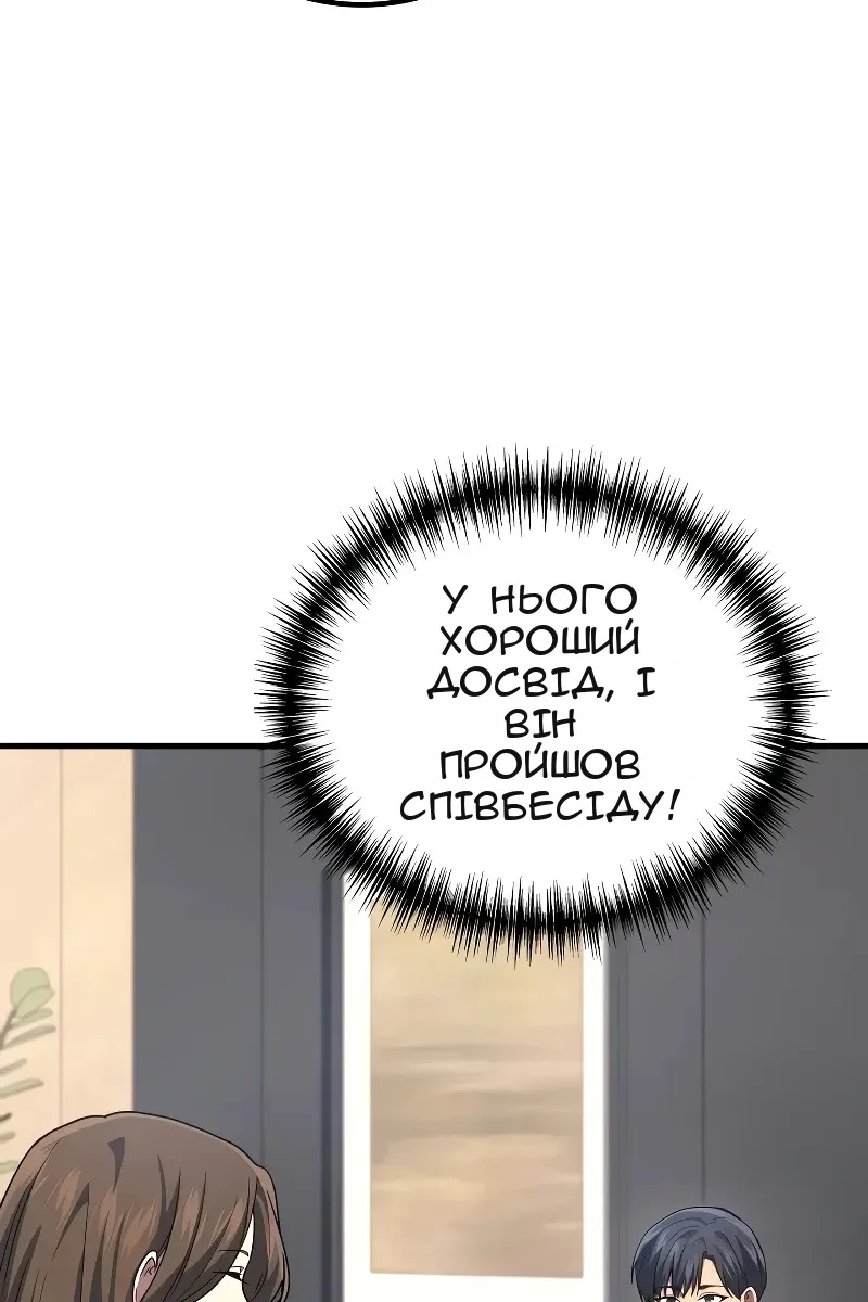 Сторінка 54