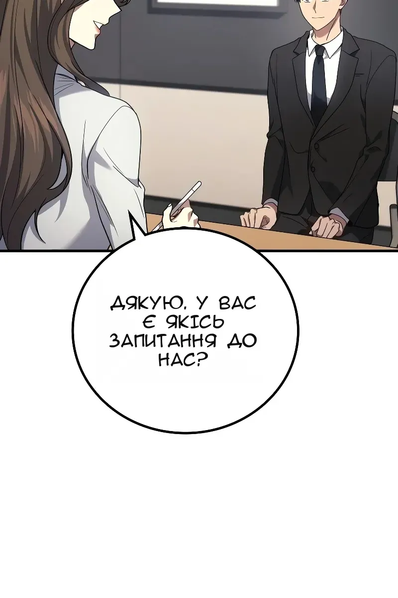 Сторінка 55