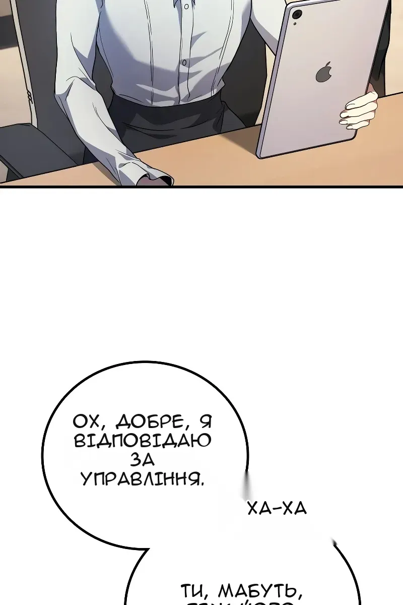 Сторінка 57