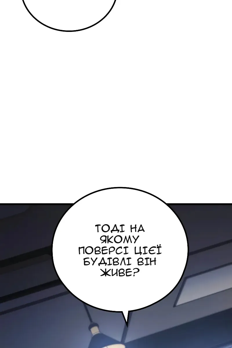 Сторінка 59