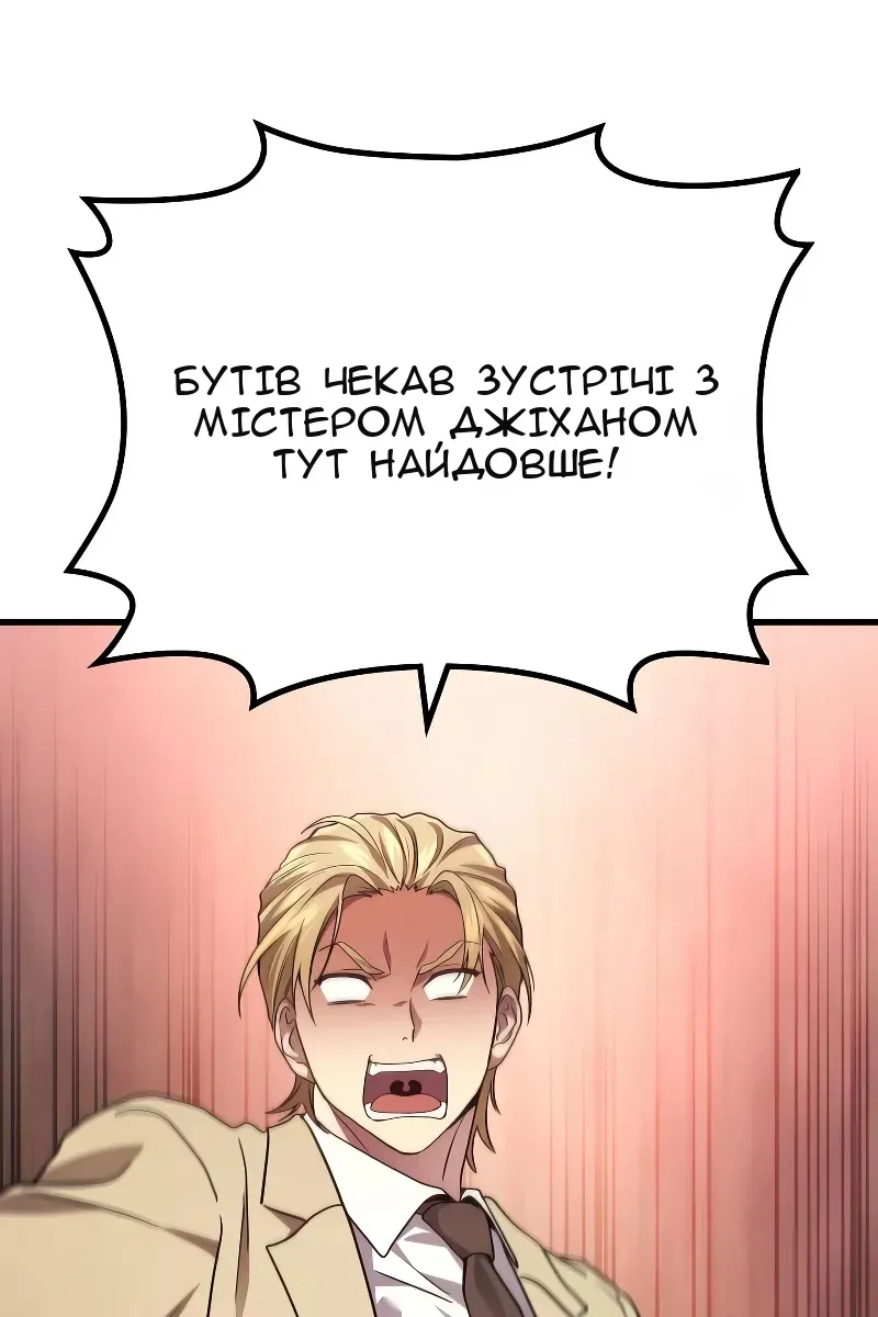 Сторінка 67