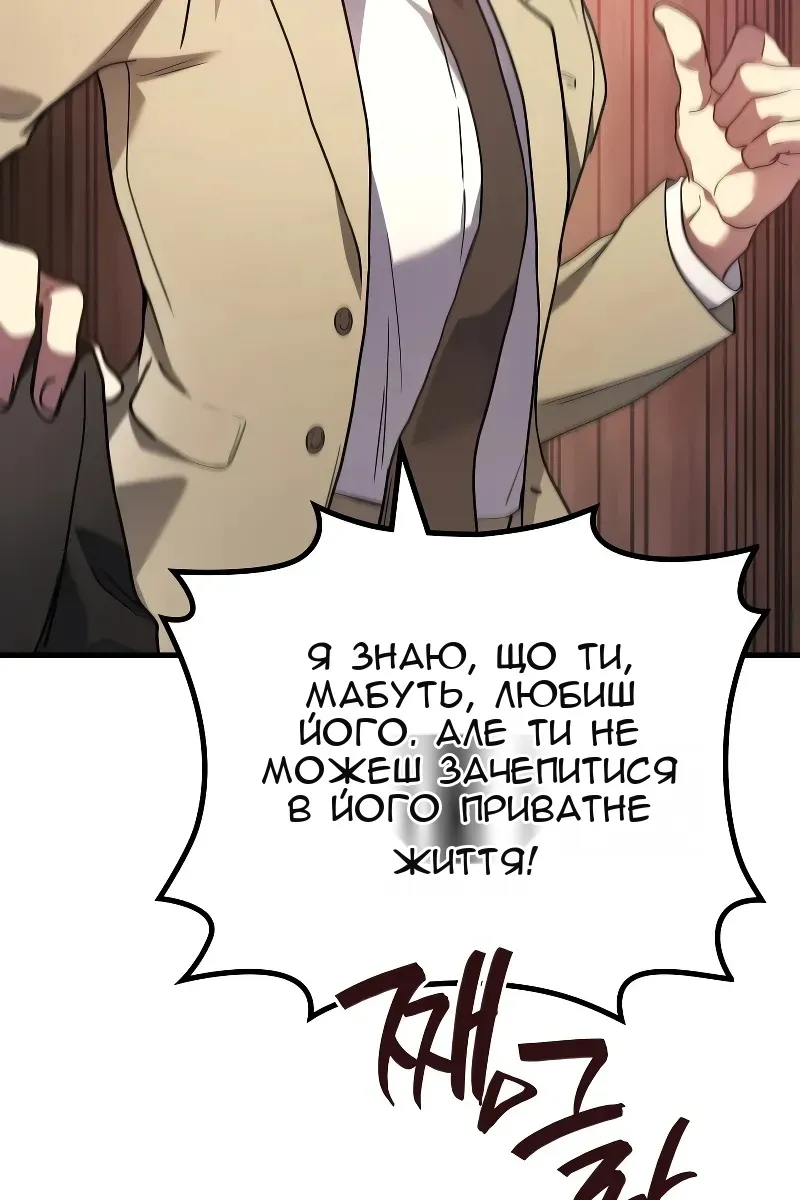 Сторінка 68