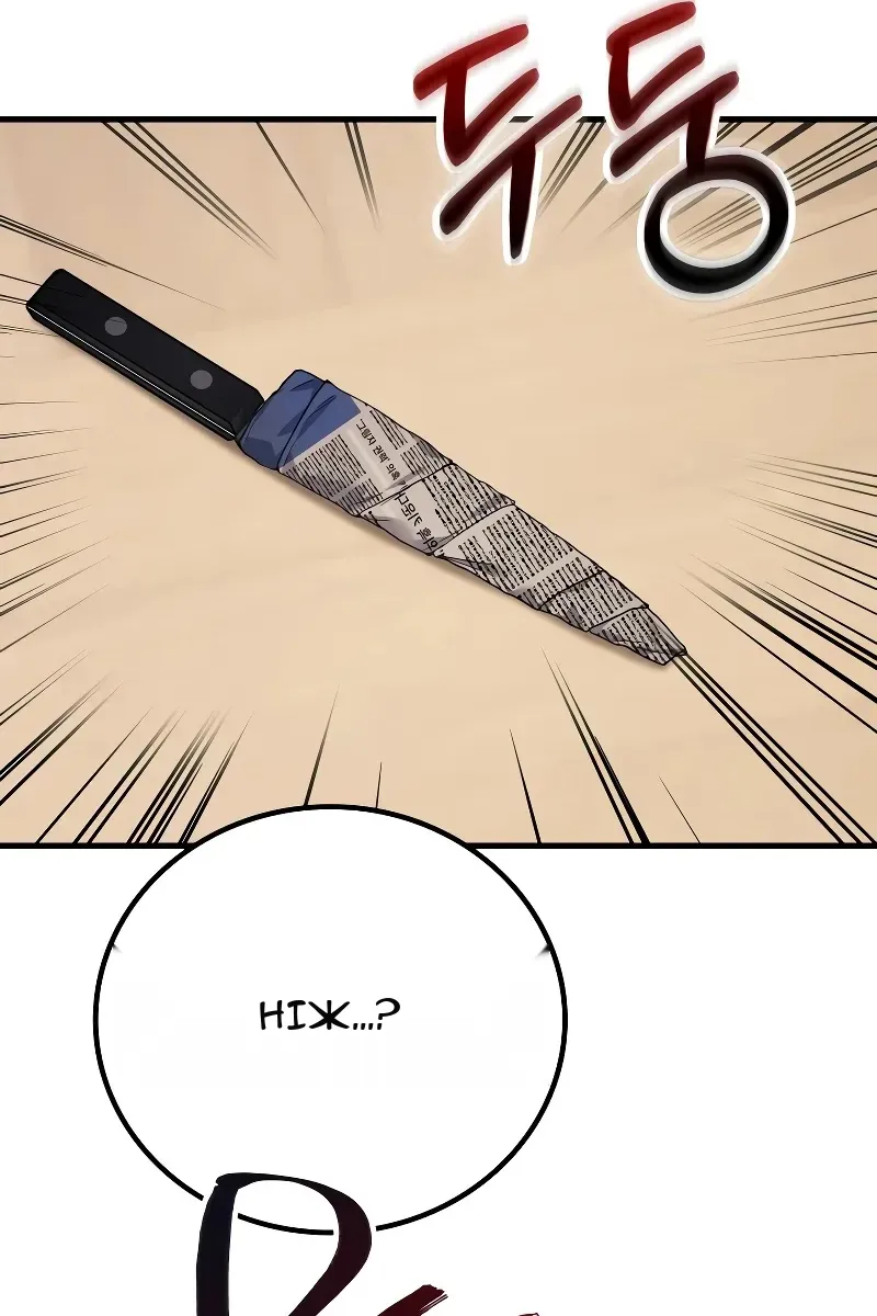 Сторінка 73