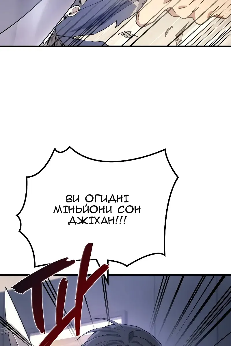 Сторінка 76