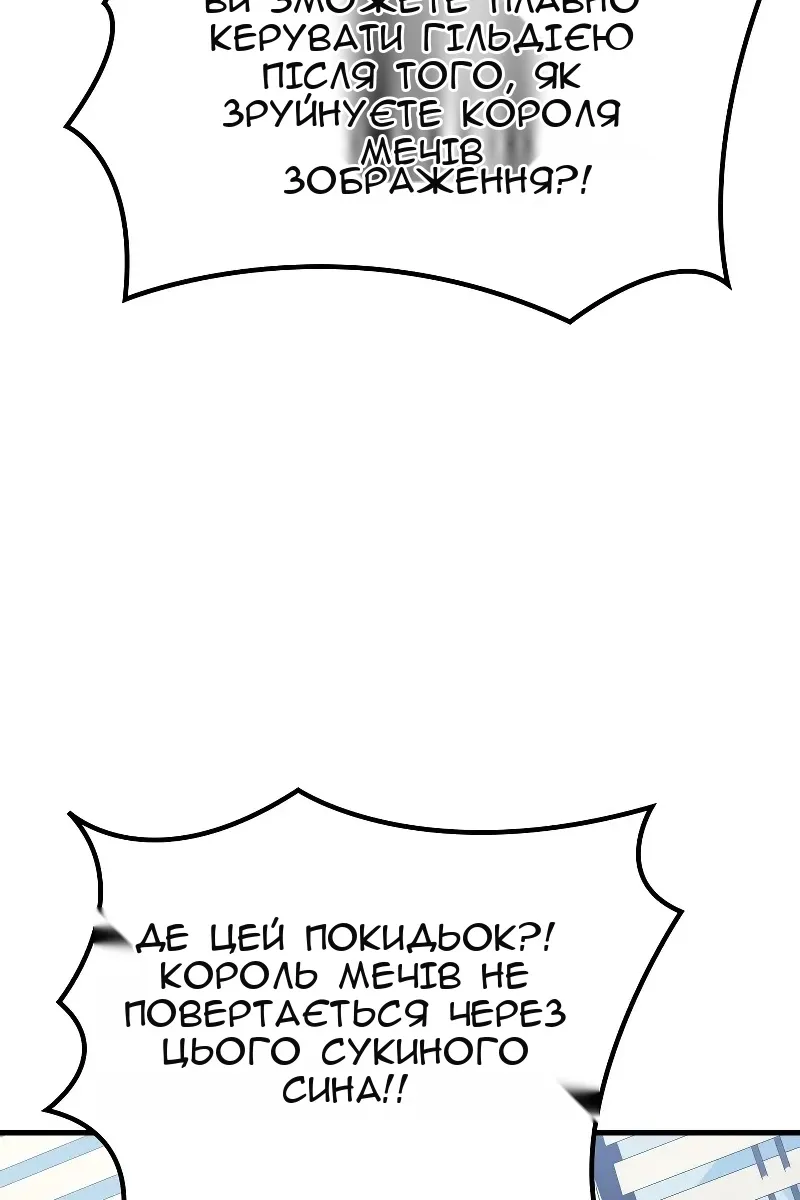 Сторінка 78