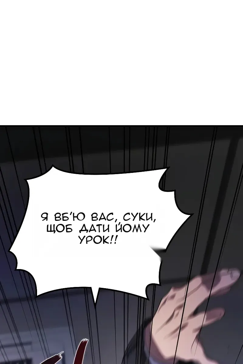 Сторінка 80