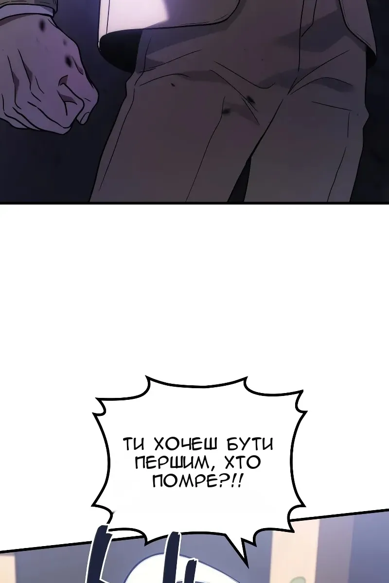 Сторінка 88
