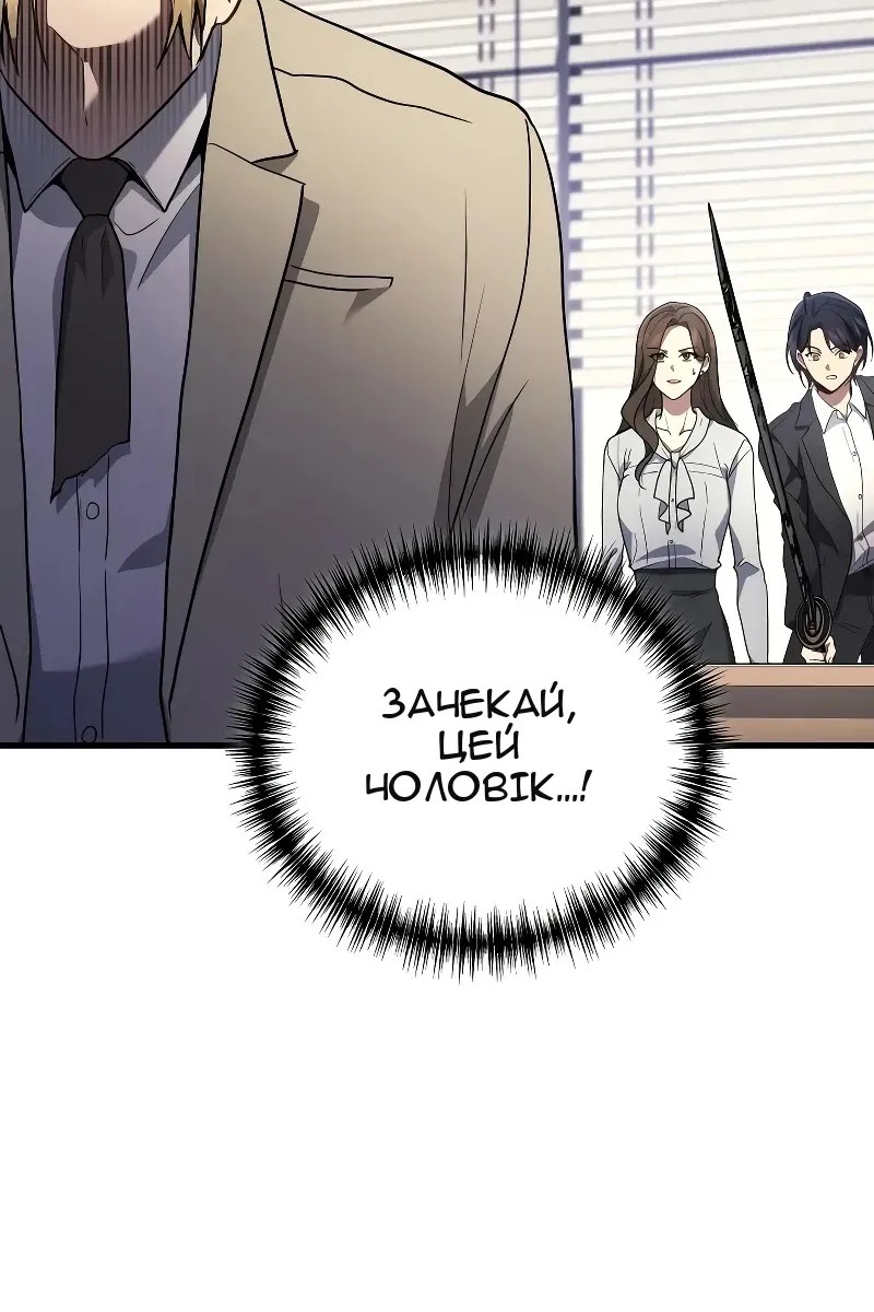 Сторінка 98