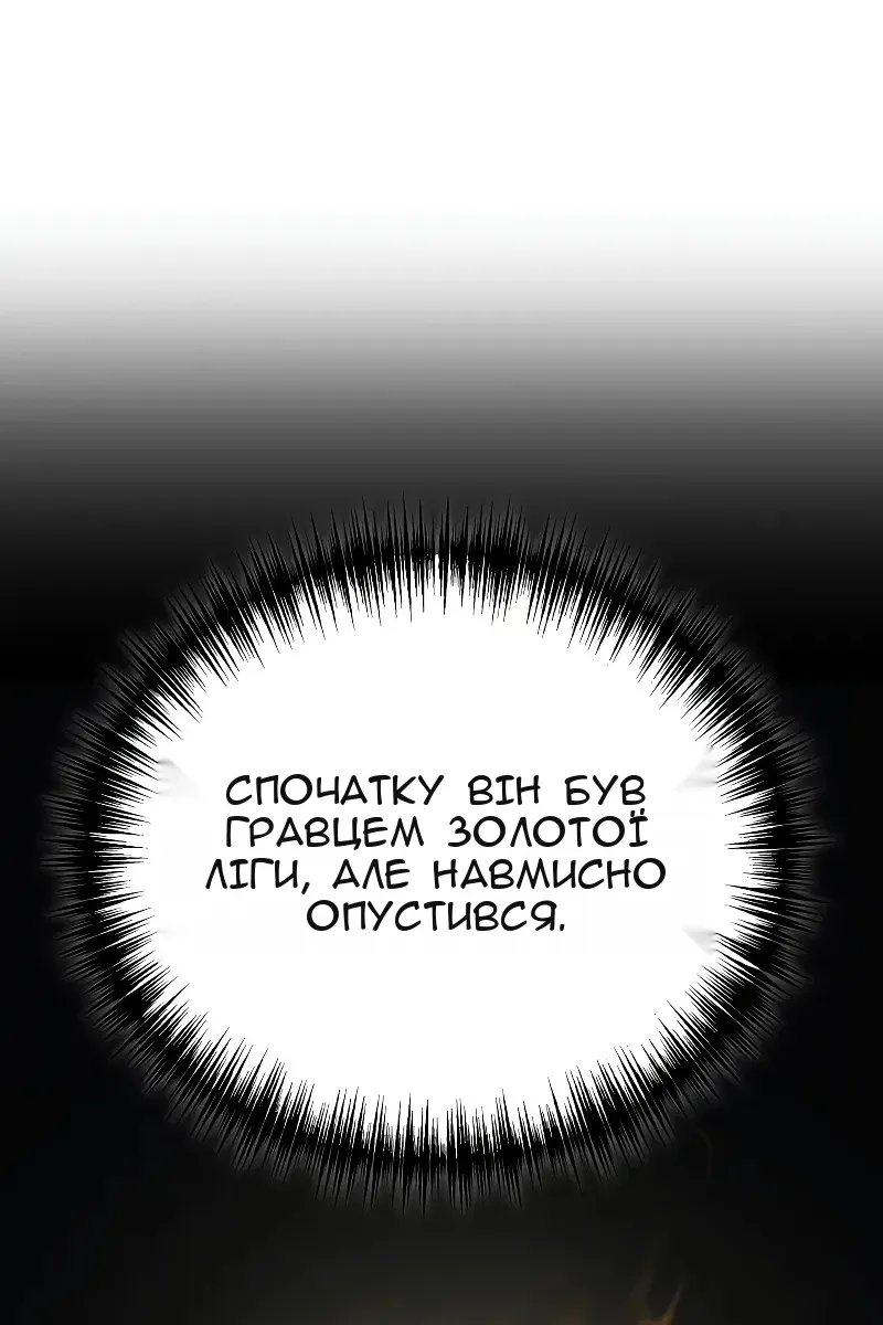 Сторінка 99