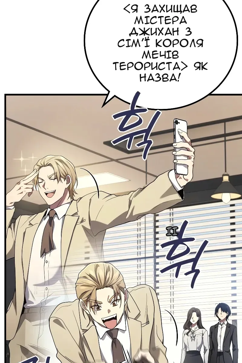 Сторінка 104