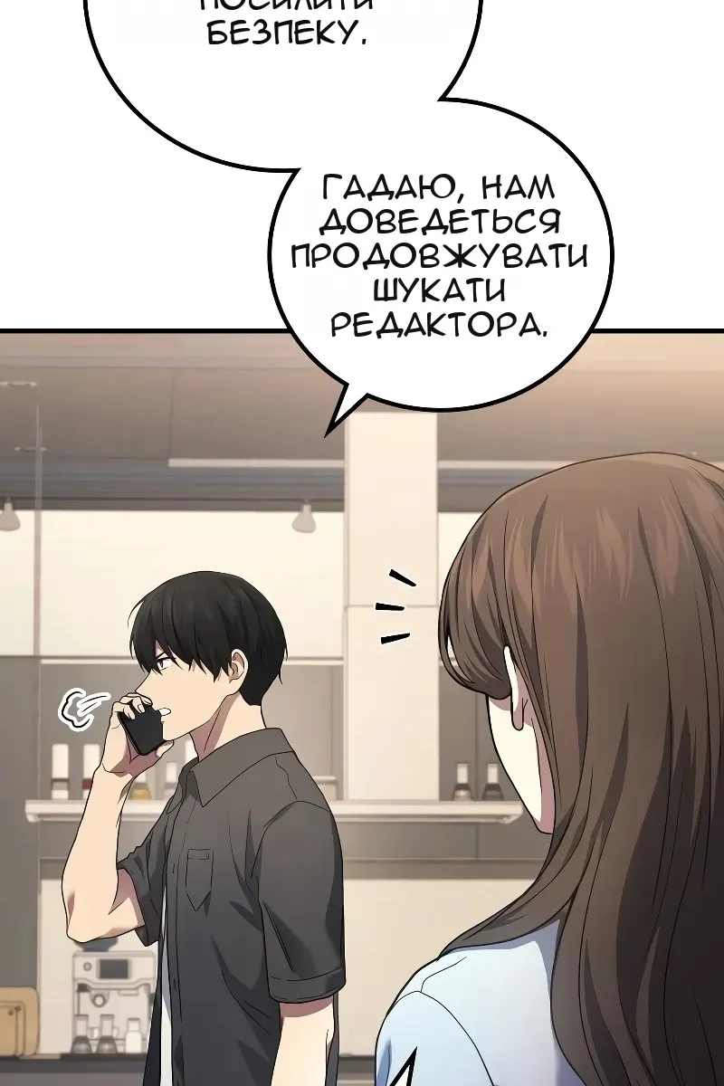 Сторінка 113