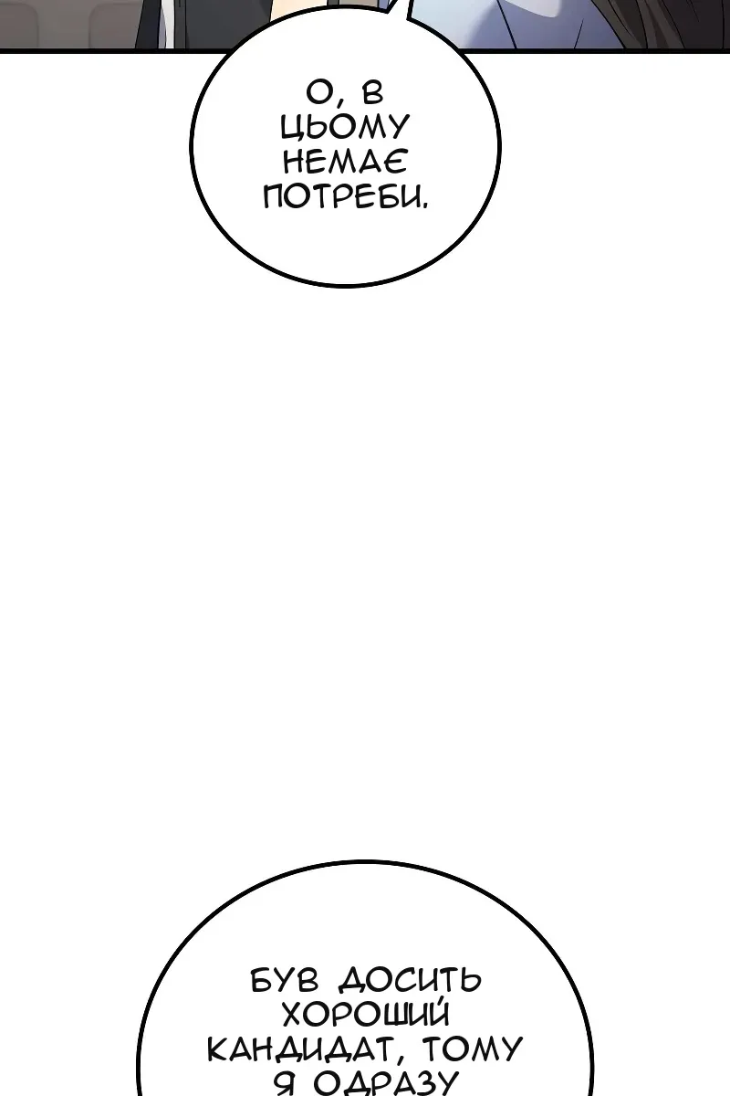 Сторінка 114