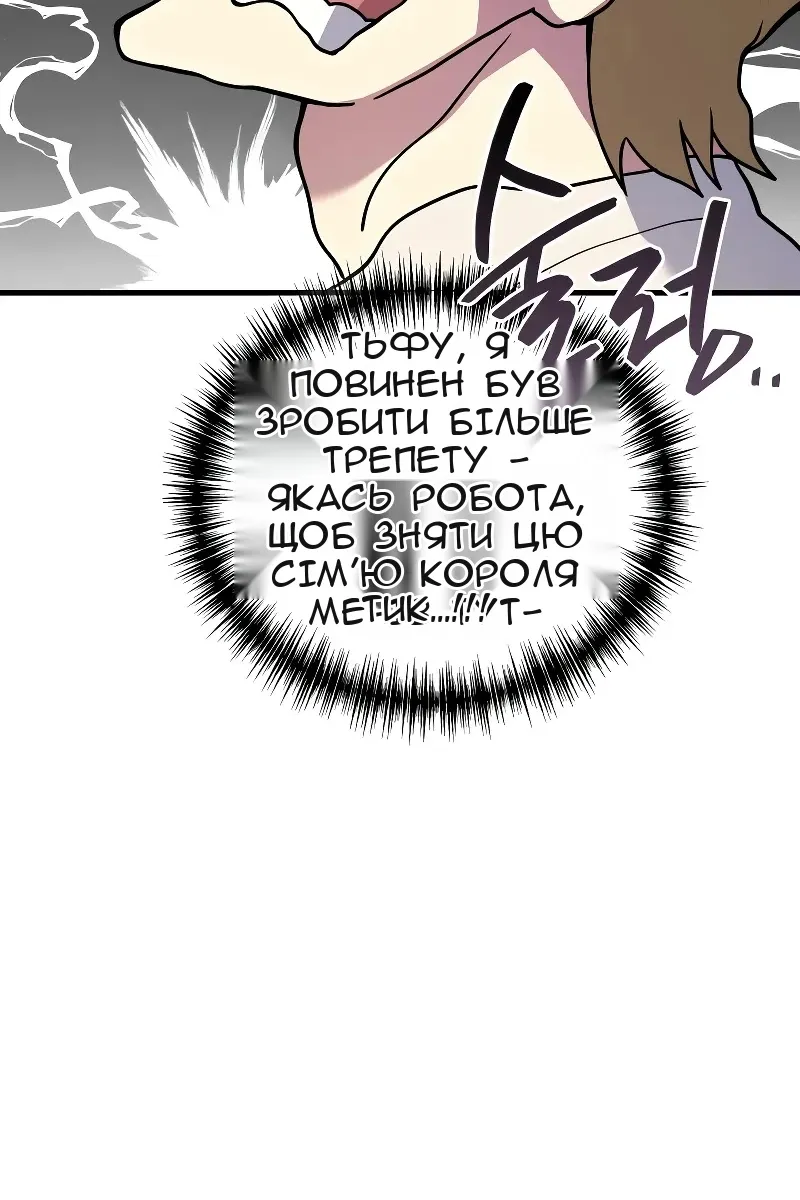Сторінка 120