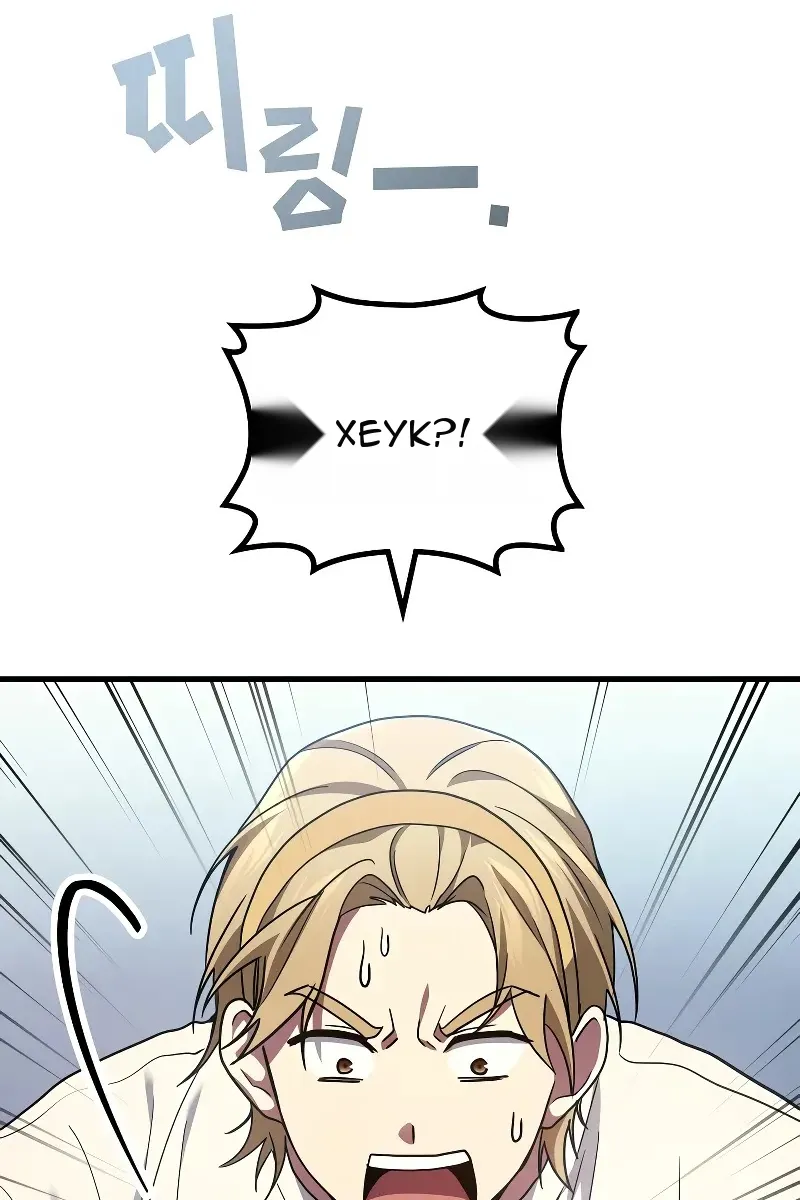 Сторінка 121