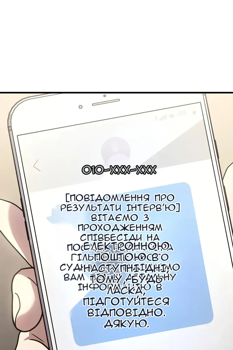 Сторінка 124