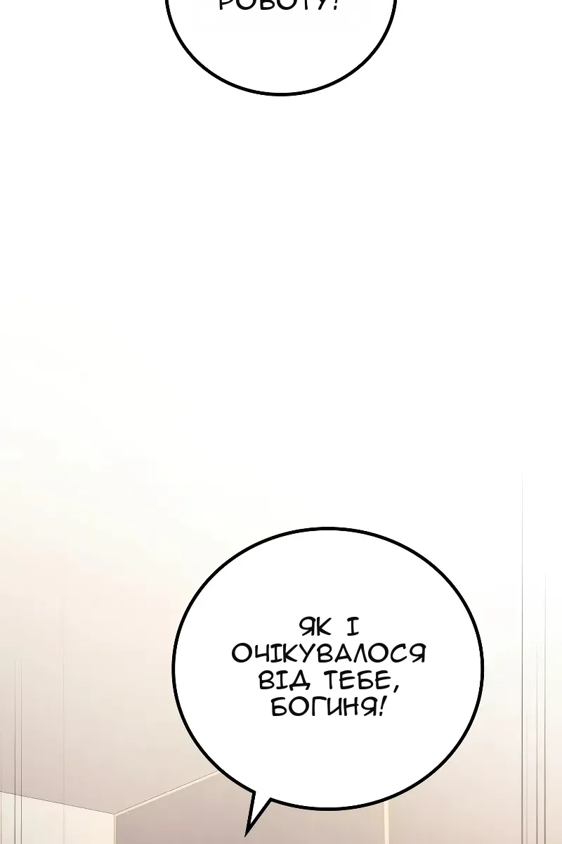 Сторінка 127