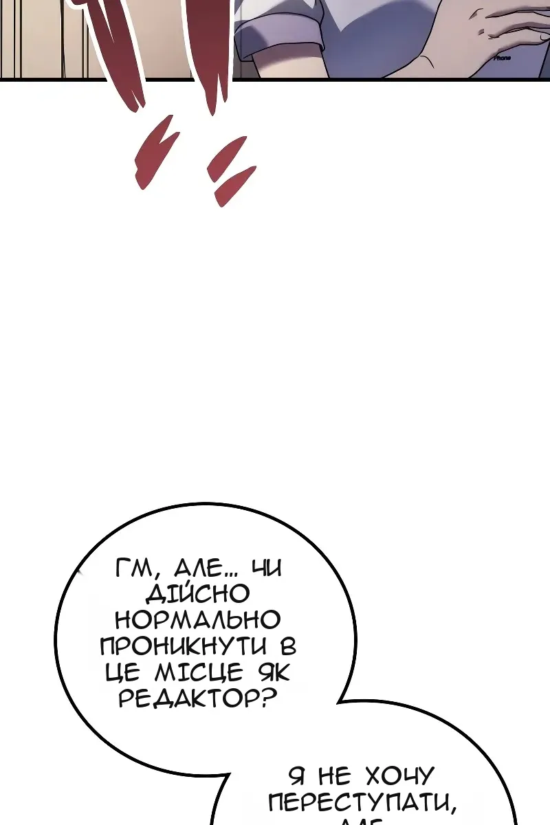 Сторінка 129