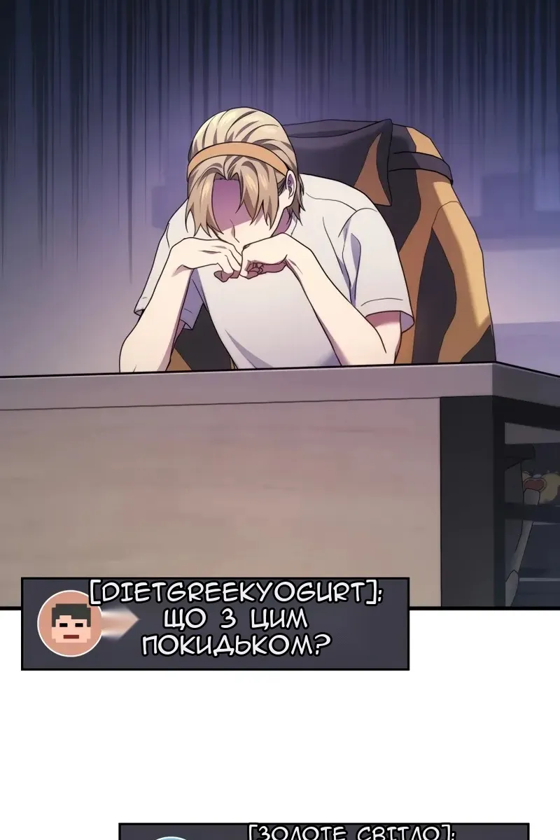 Сторінка 4