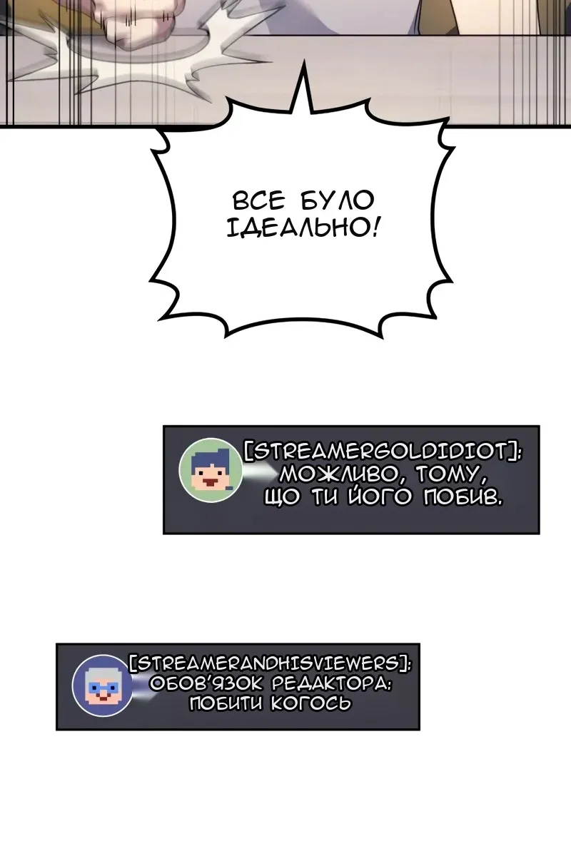 Сторінка 7
