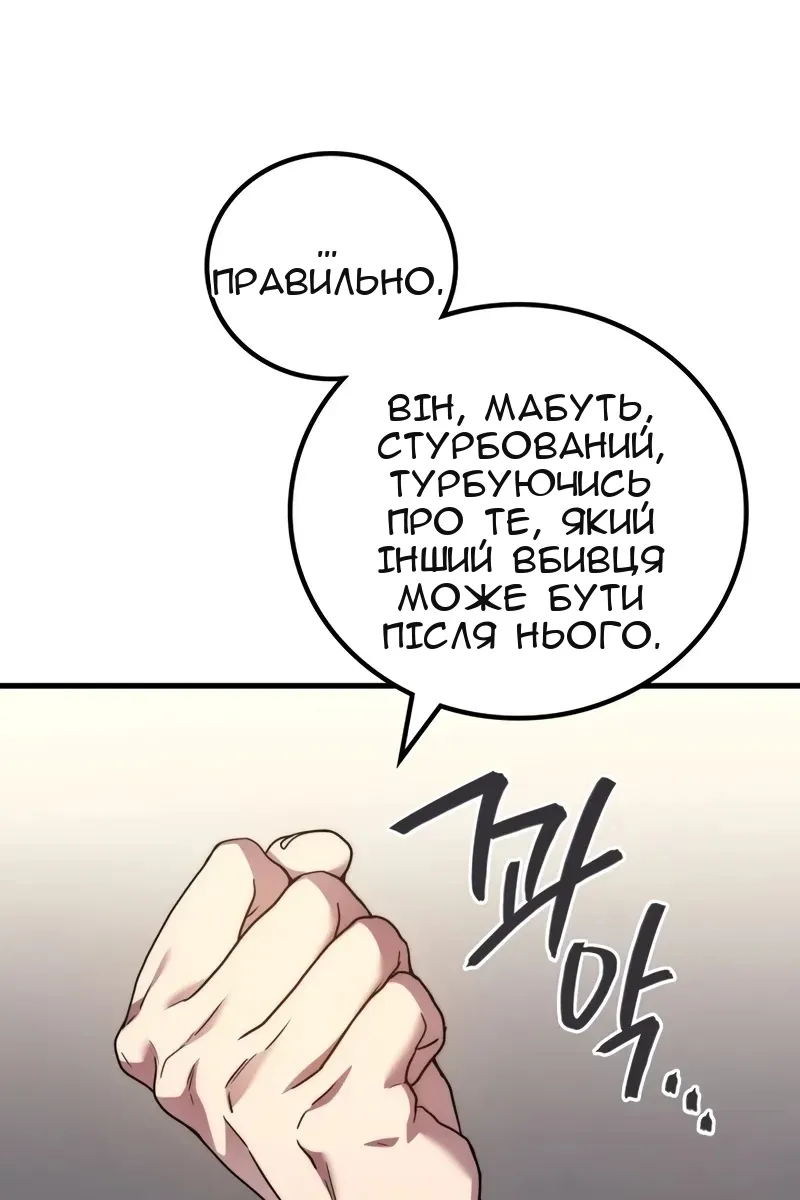 Сторінка 10