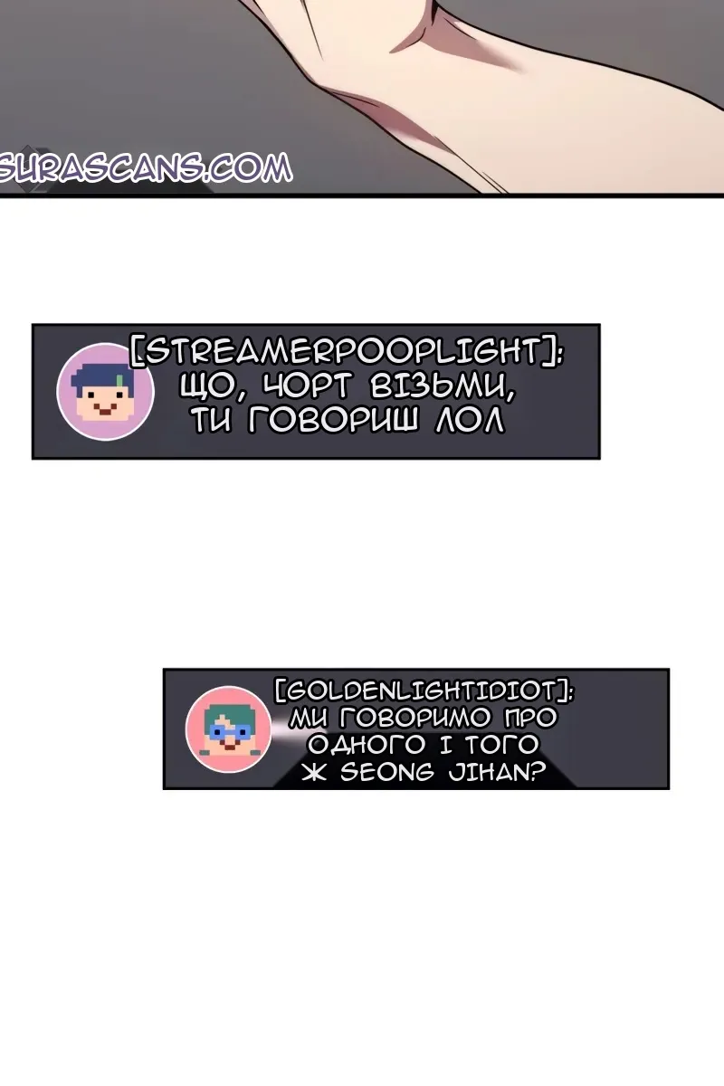 Сторінка 11