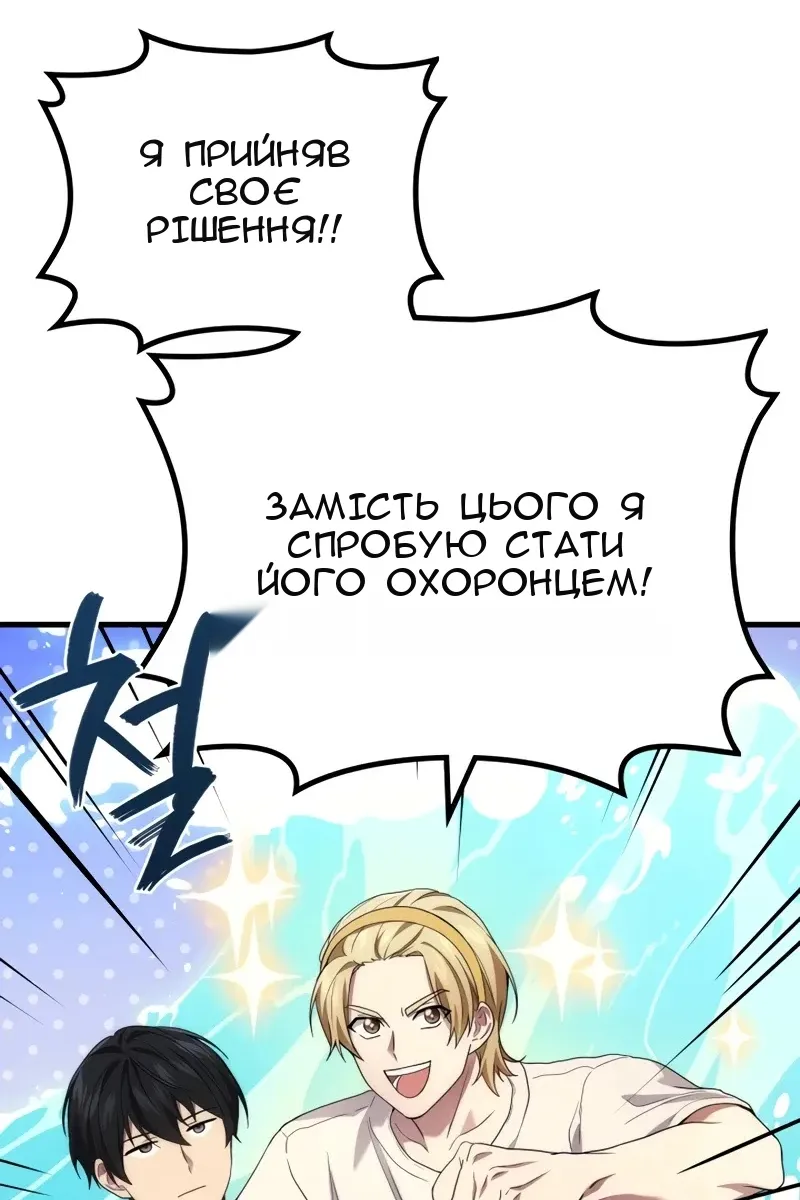 Сторінка 12