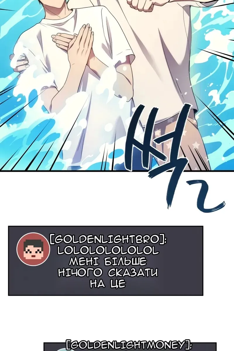 Сторінка 13