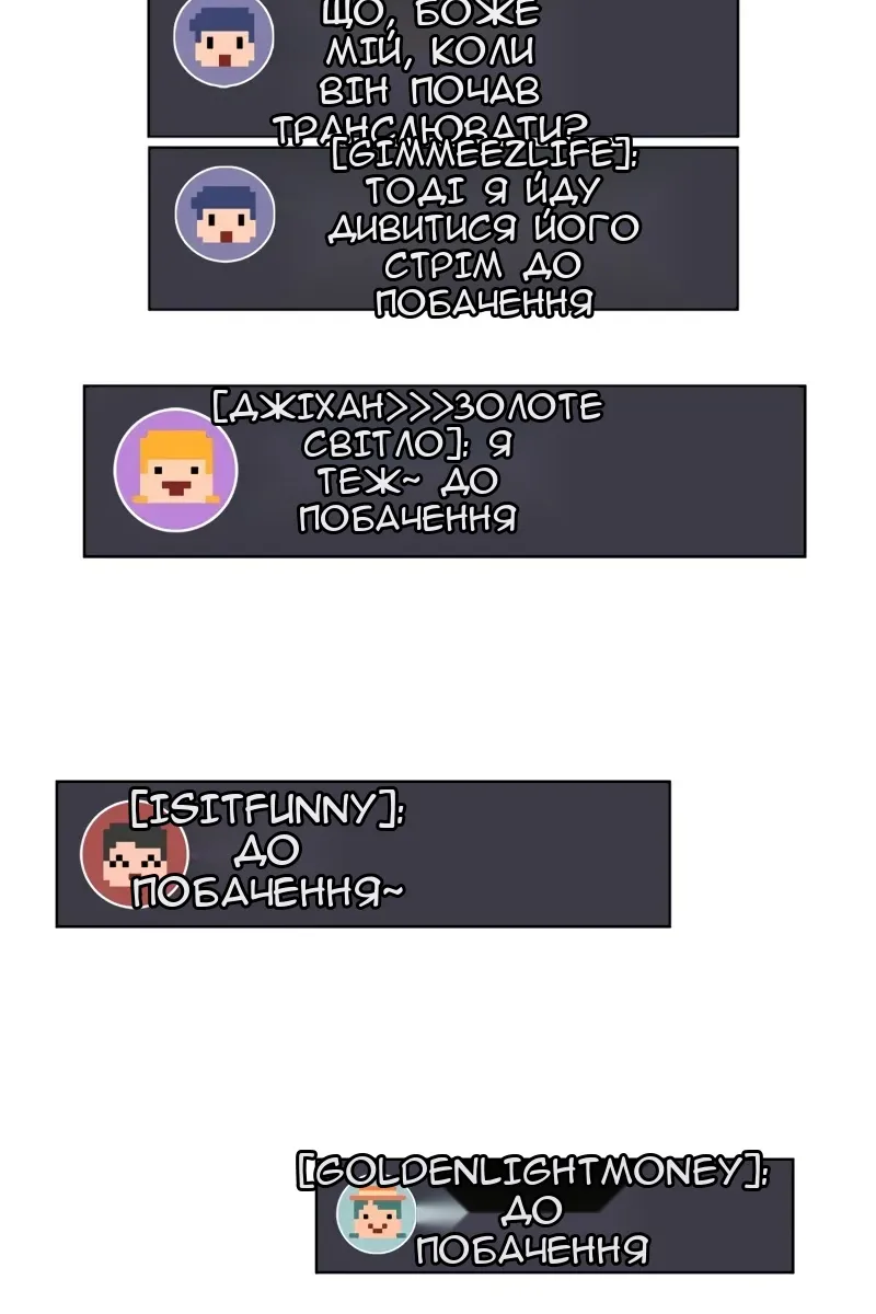 Сторінка 16