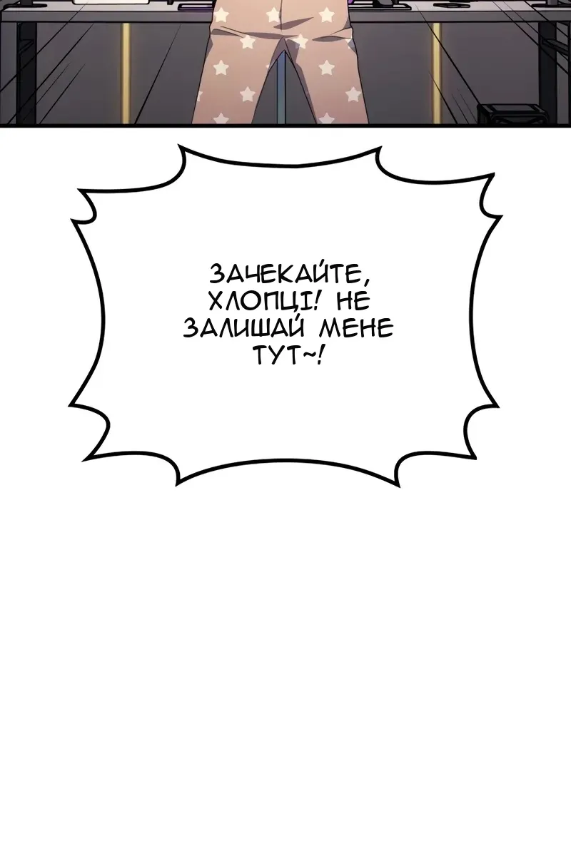 Сторінка 18