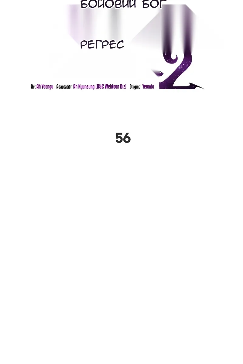 Сторінка 20