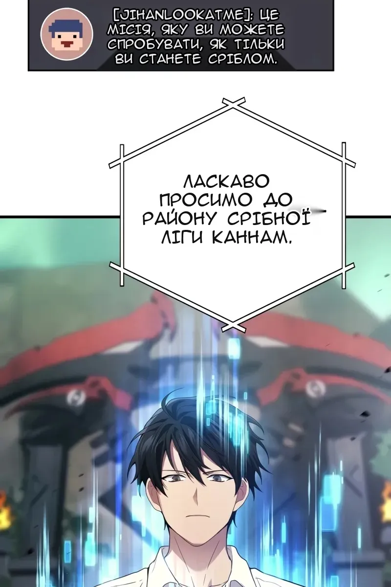 Сторінка 26