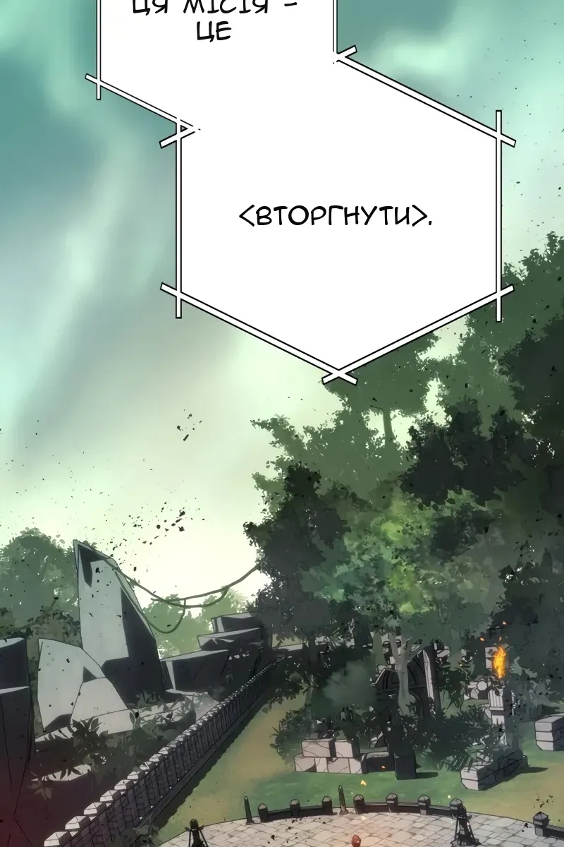 Сторінка 28