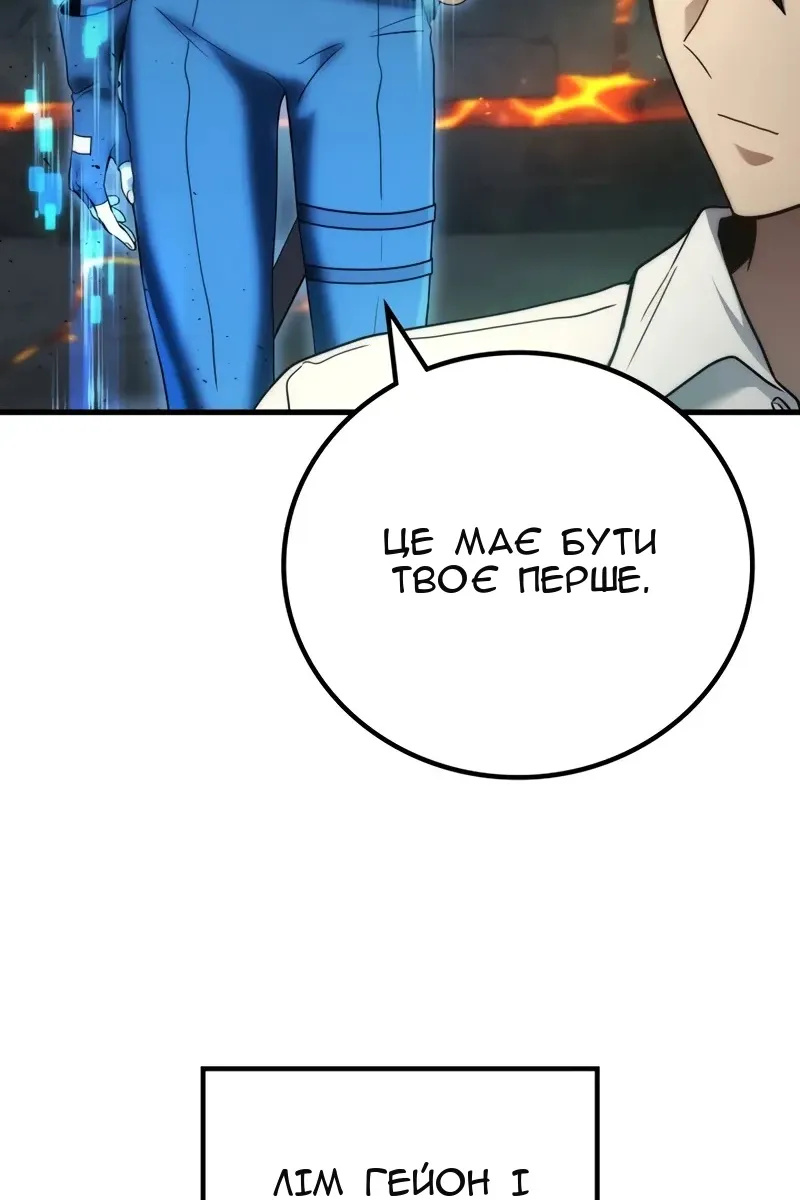 Сторінка 33