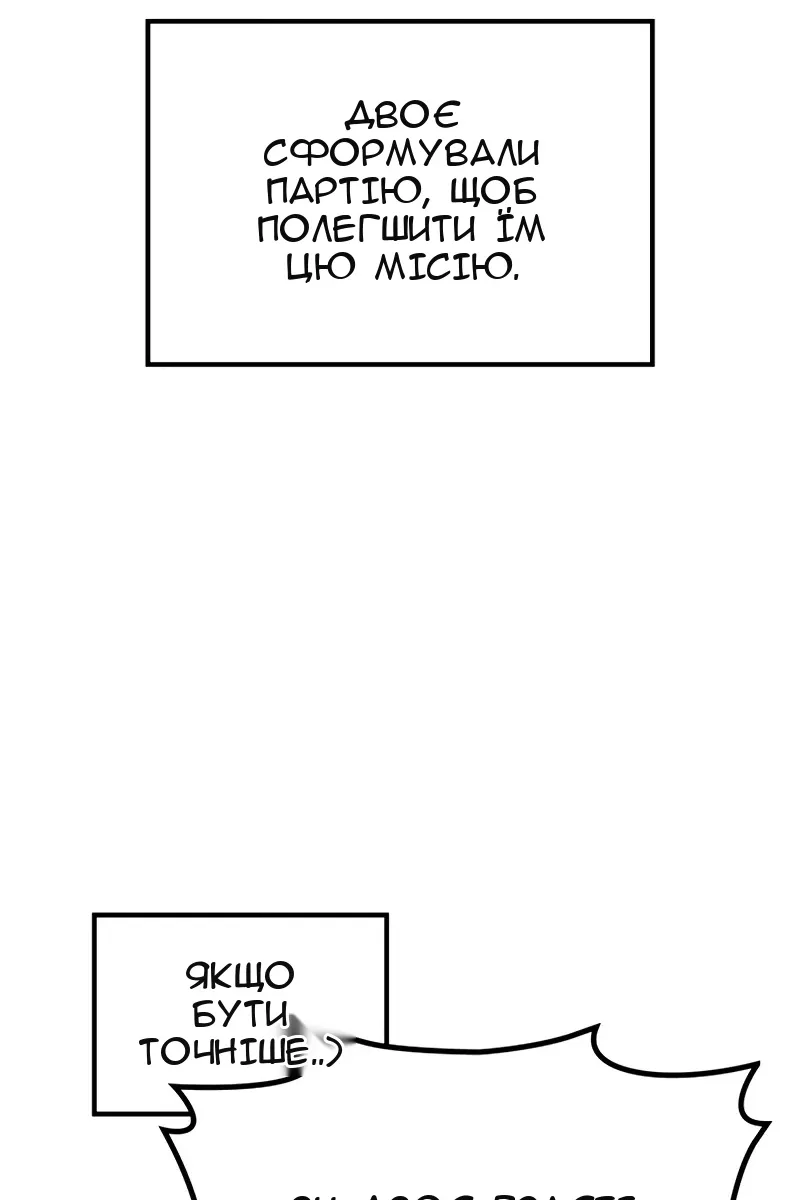 Сторінка 35