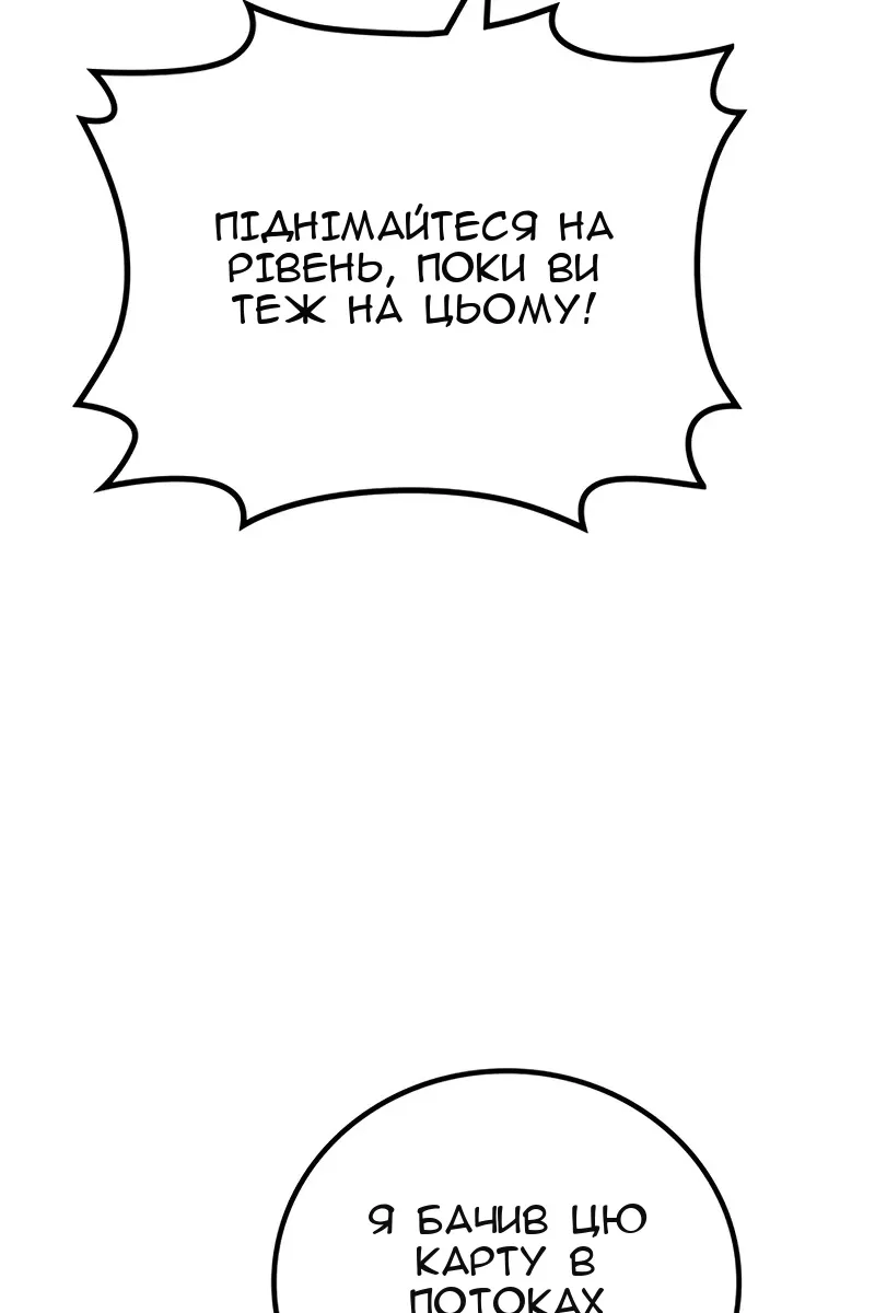 Сторінка 37