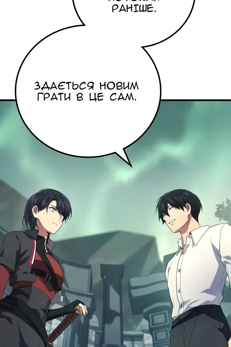 Сторінка 38