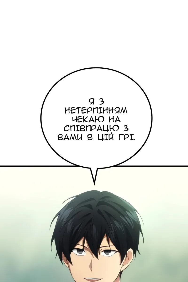 Сторінка 40