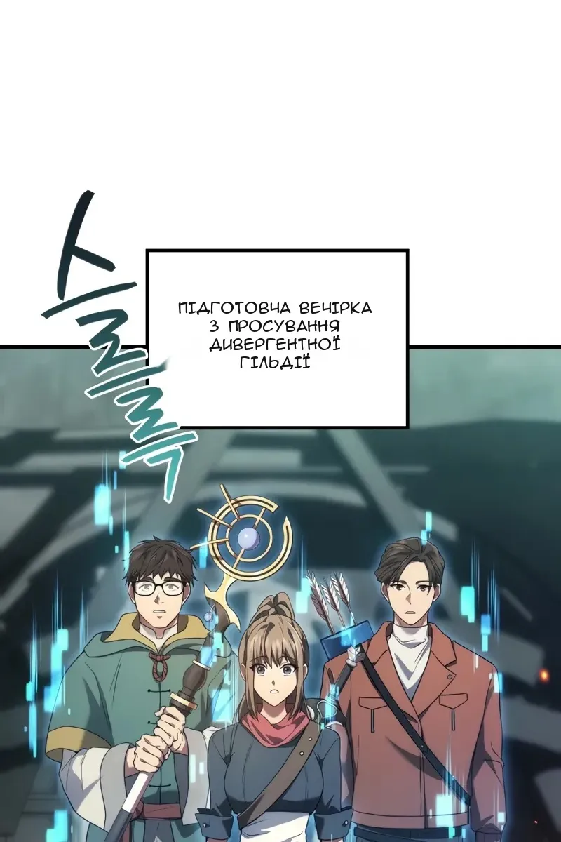 Сторінка 49