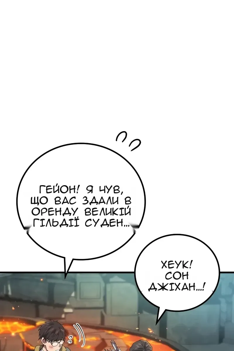 Сторінка 53