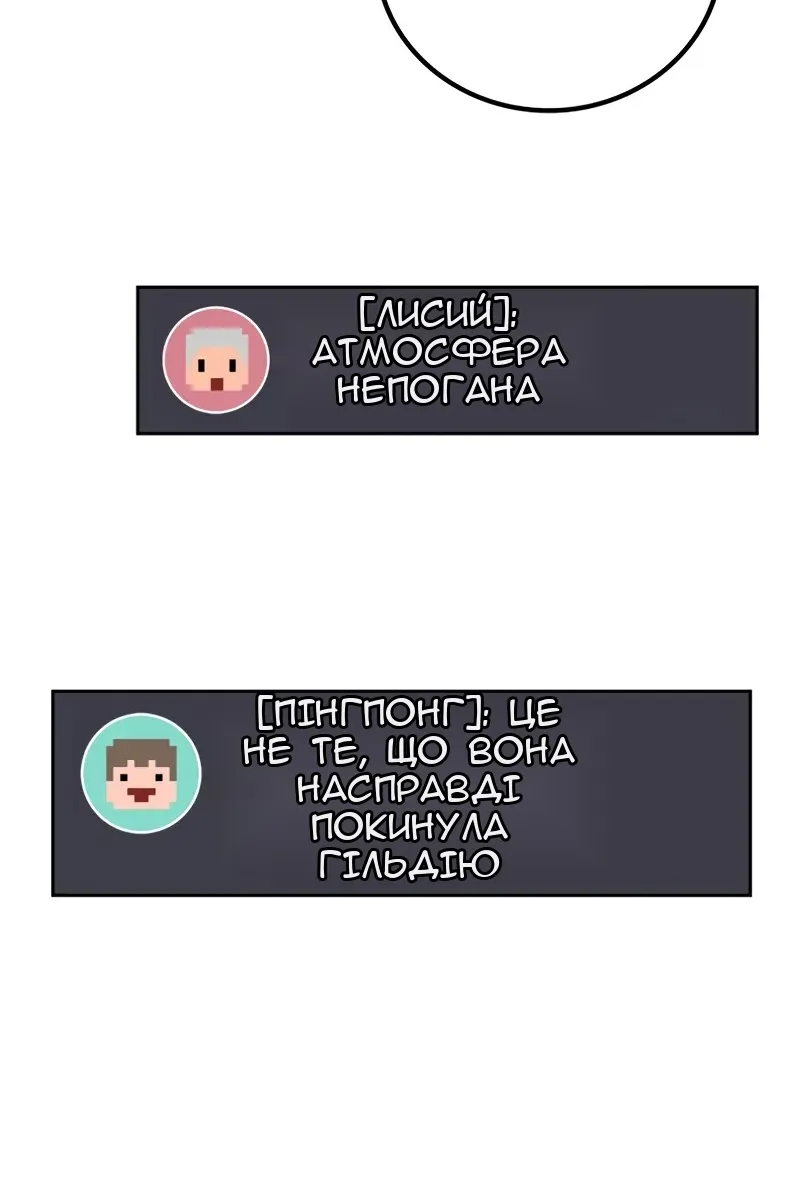 Сторінка 55