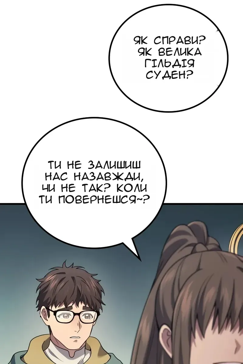 Сторінка 56