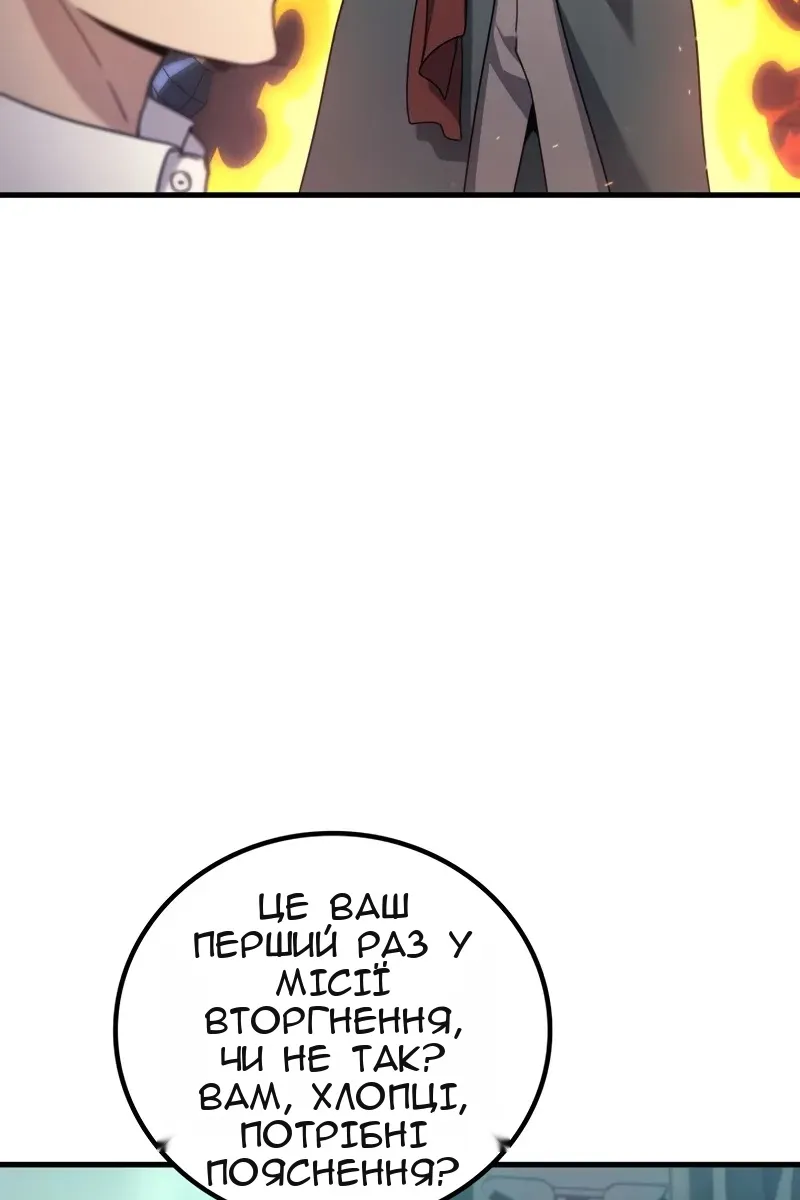 Сторінка 66